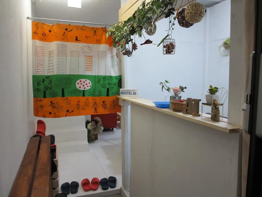 Hostel Ai Osaka 0*,